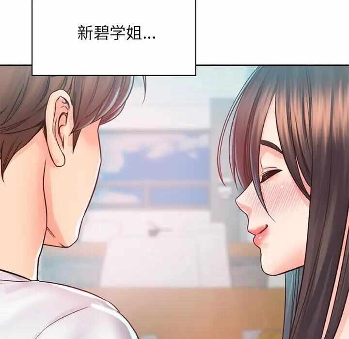第67张