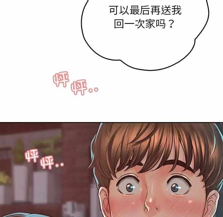 第124张