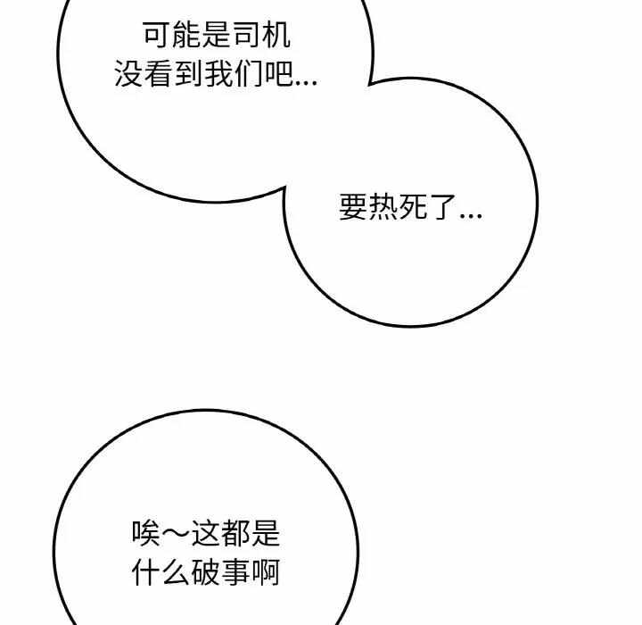 第29张