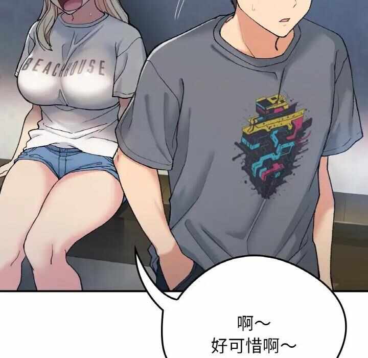 第33张