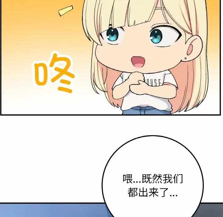 第35张