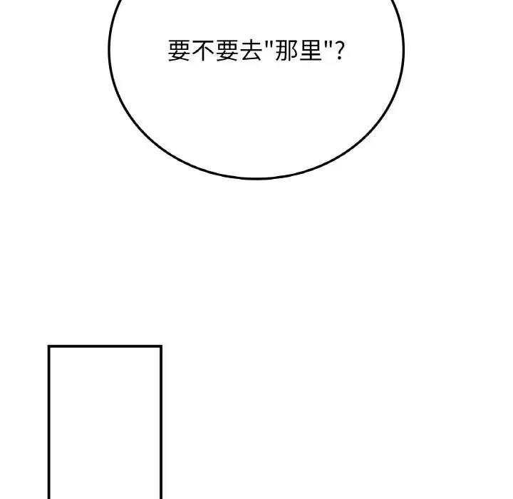 第38张