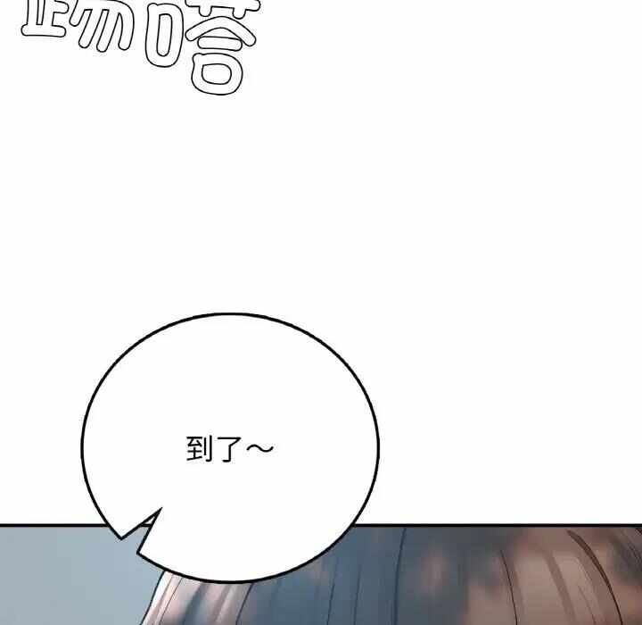 第44张
