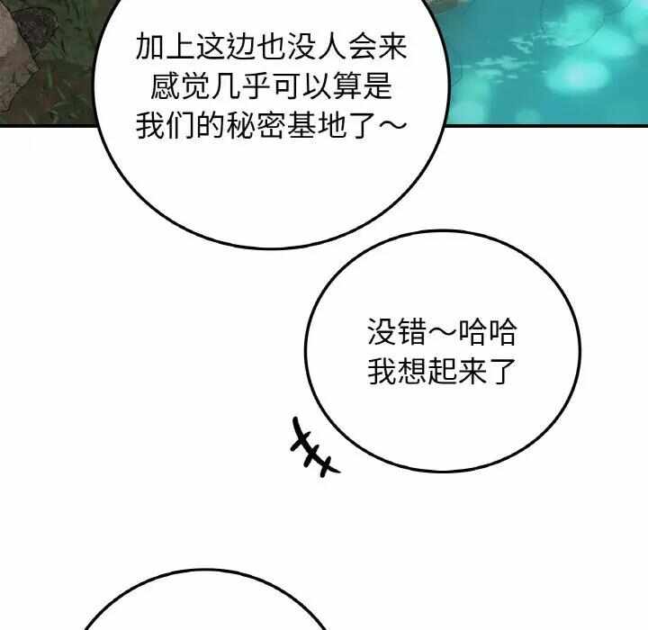 第51张