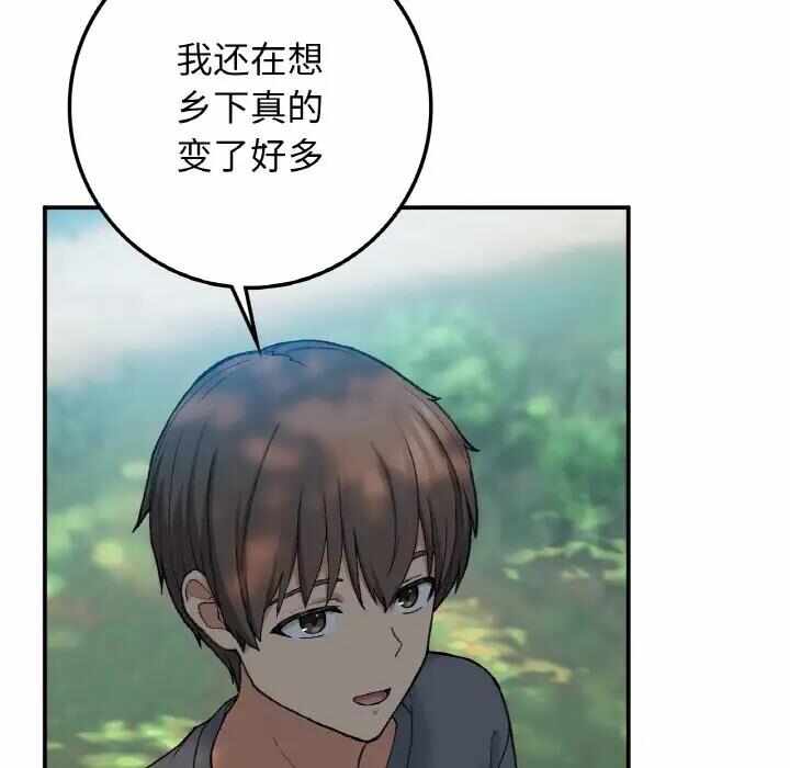 第52张