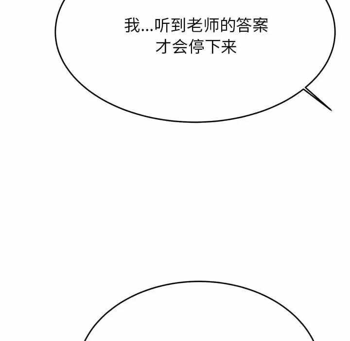 第33张
