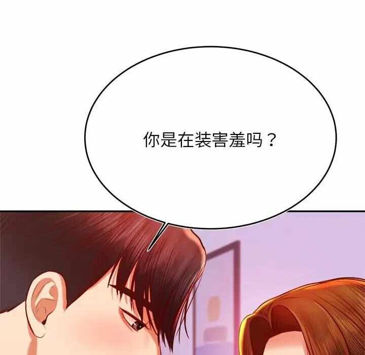 第36张