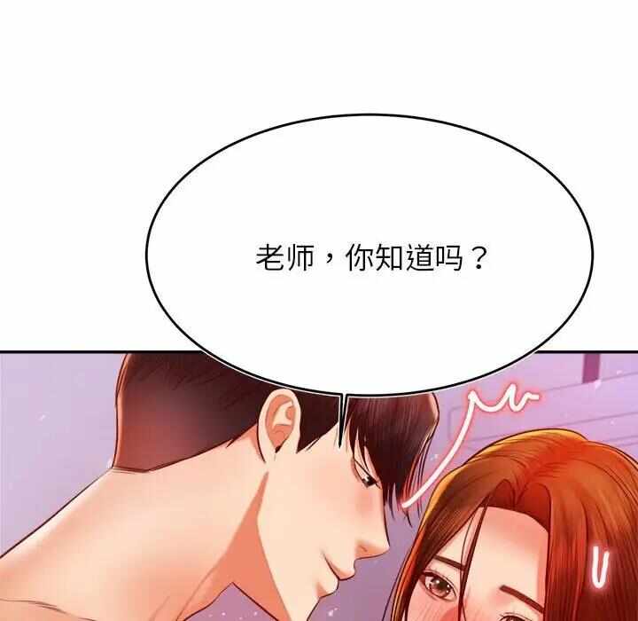 第68张
