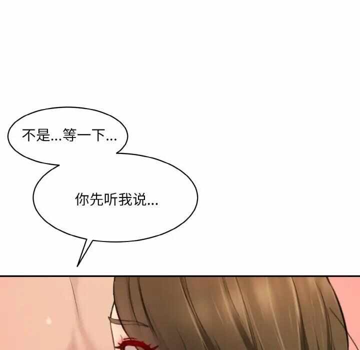 第34张