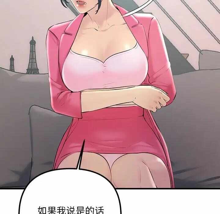 第88张