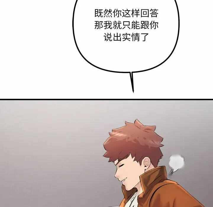 第92张