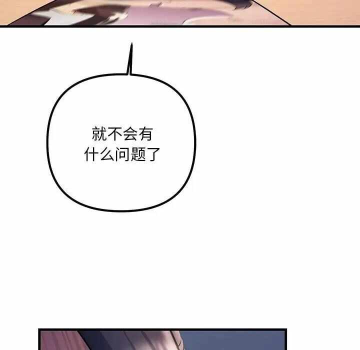 第133张
