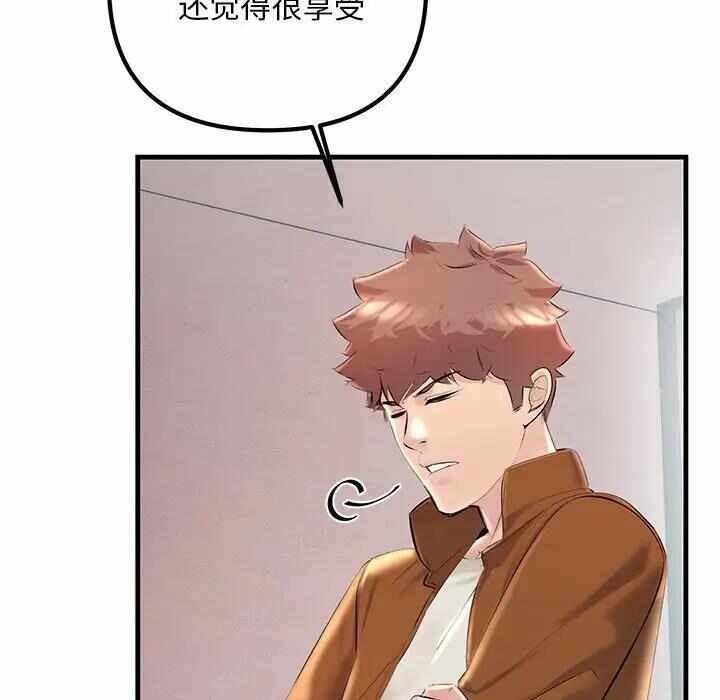 第8张