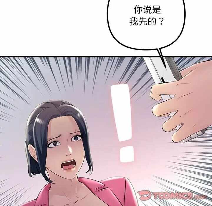 第28张