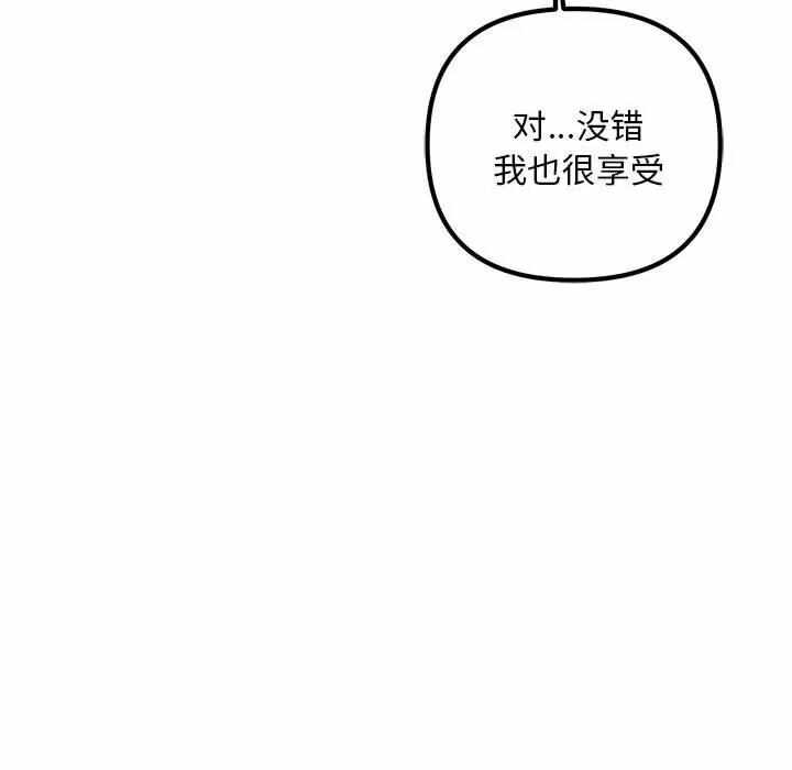 第82张