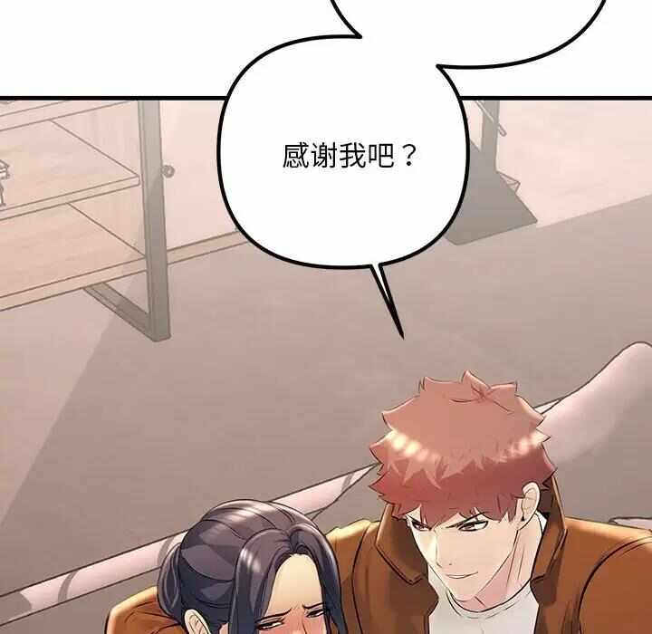 第97张