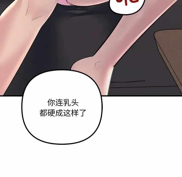 第106张