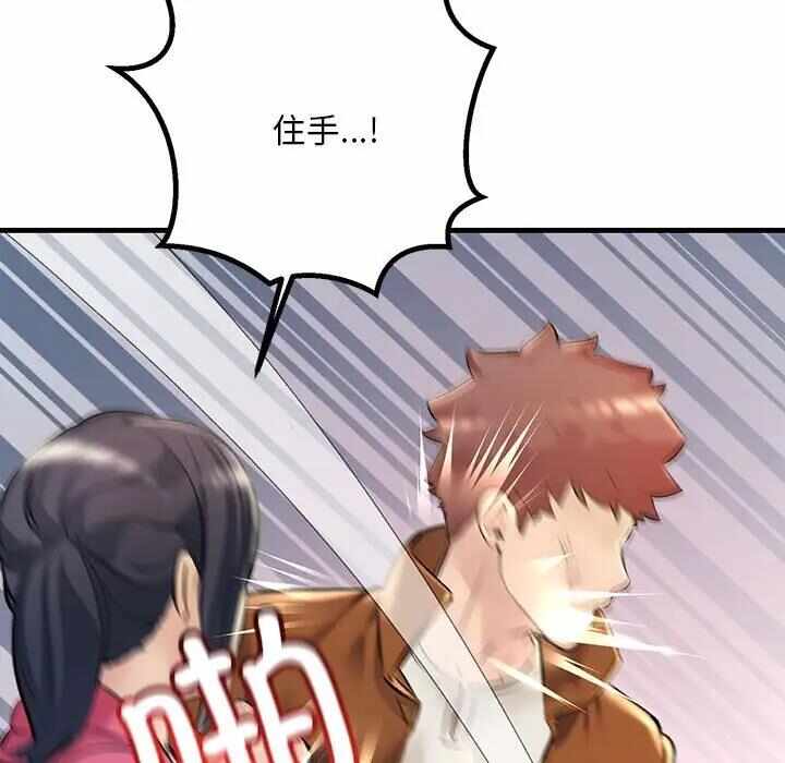 第110张