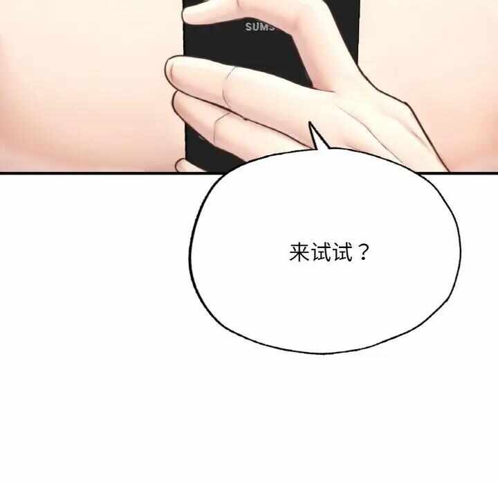 第127张