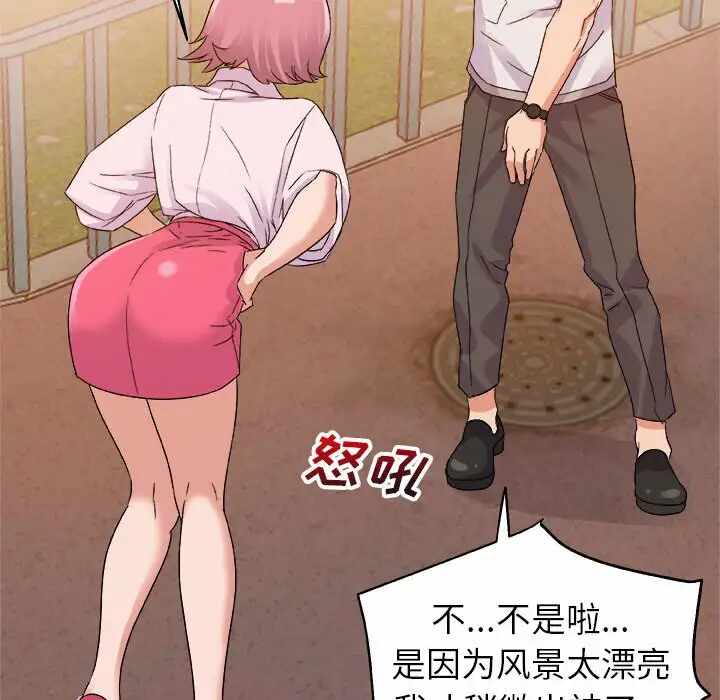 第99张