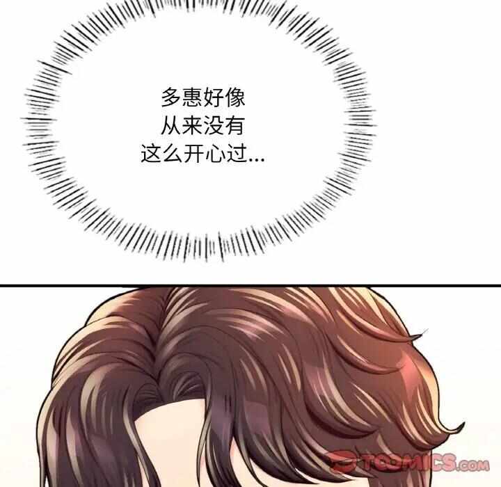 第4张
