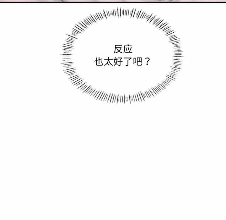 第10张