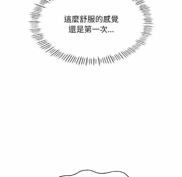第32张