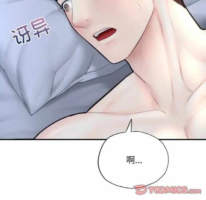 第138张