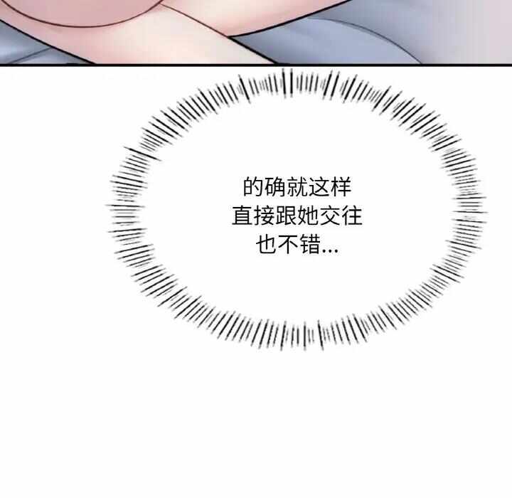 第161张