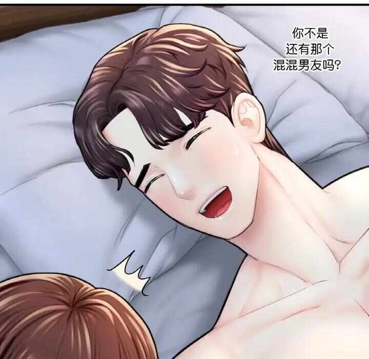 第177张