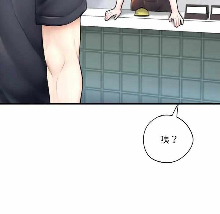 第77张