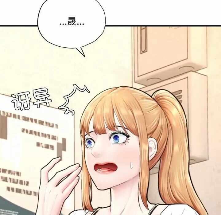 第88张