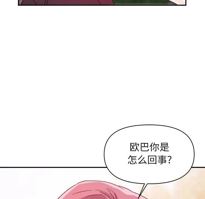 第3张