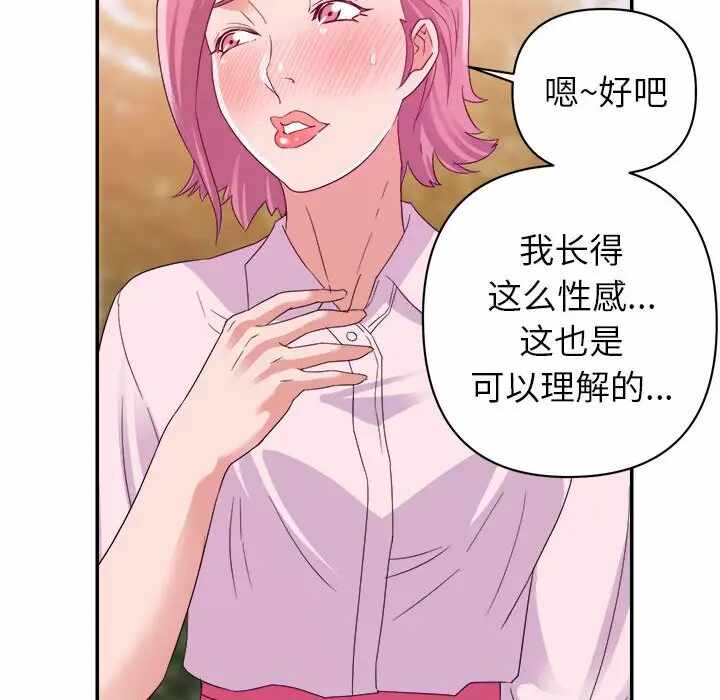 第17张
