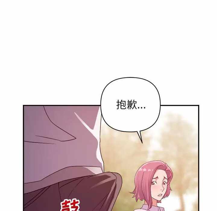 第26张