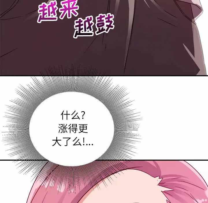 第29张