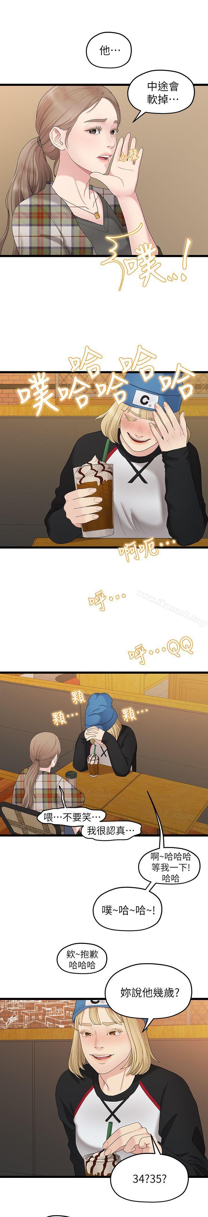 第9张