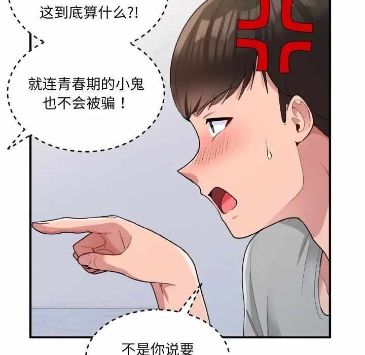 第34张