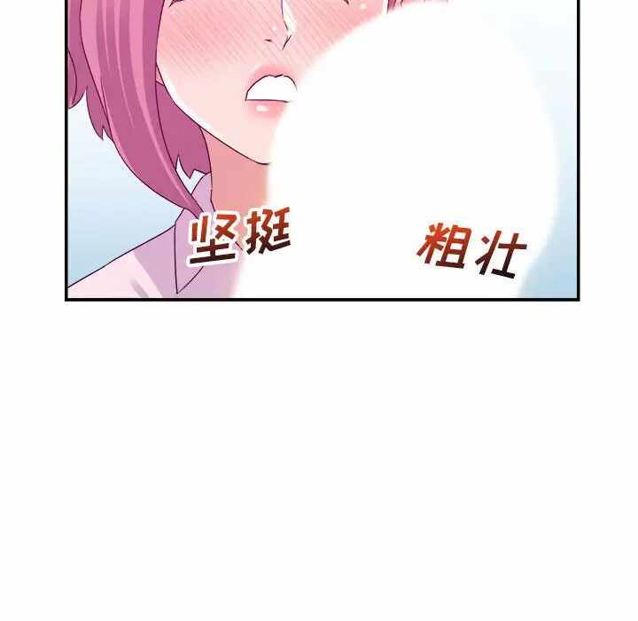 第46张