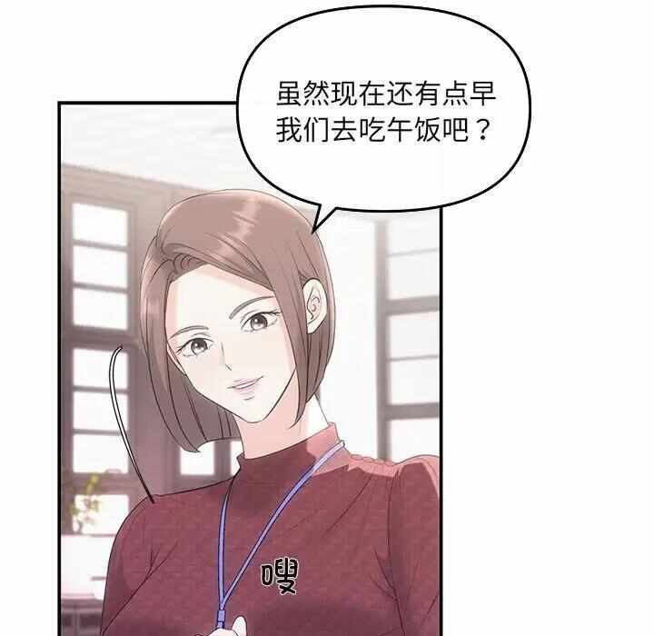 第73张