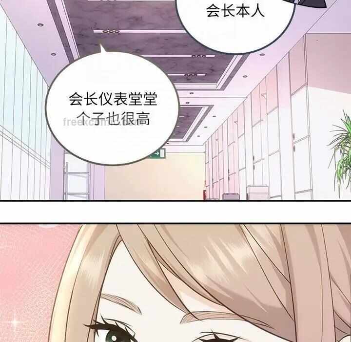 第76张