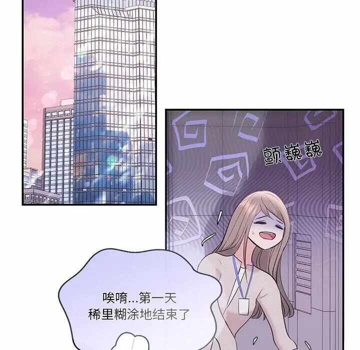 第80张