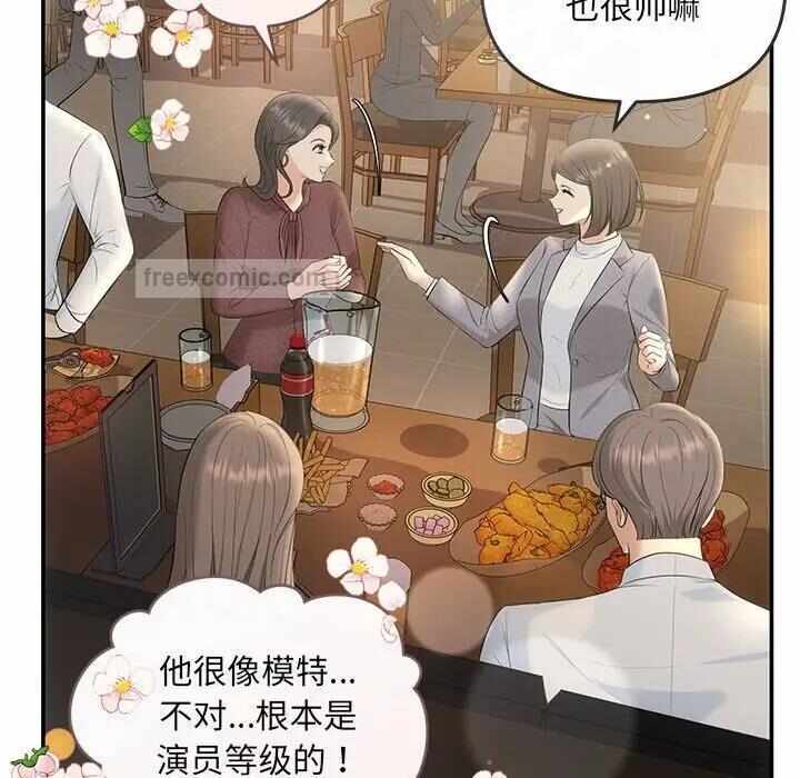 第12张