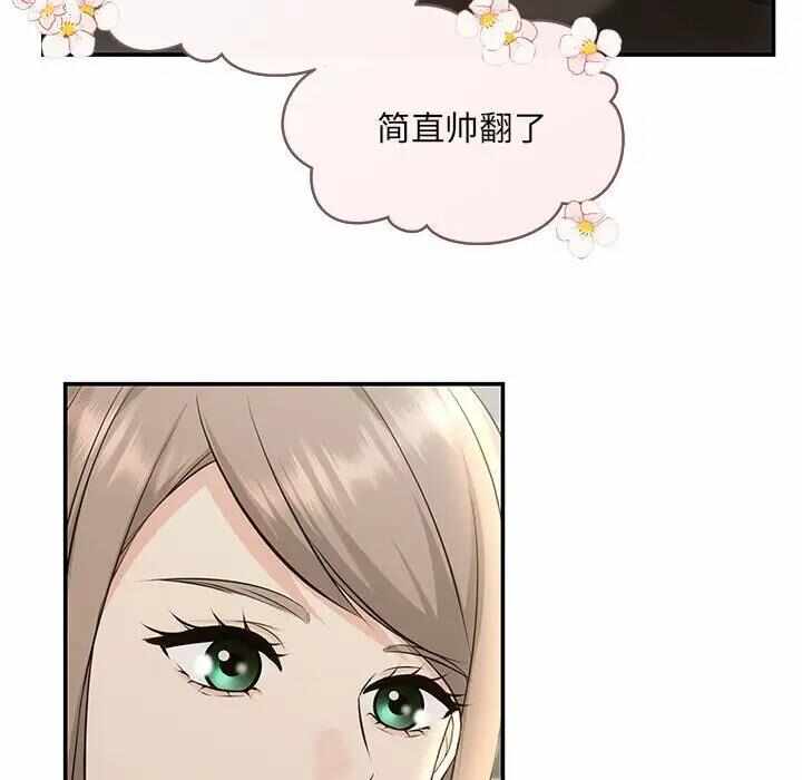 第13张