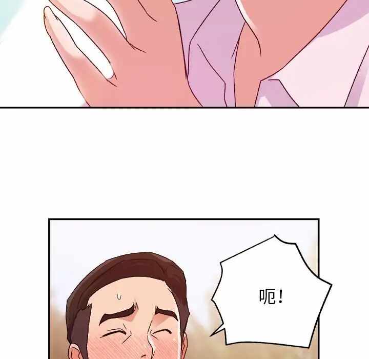 第49张
