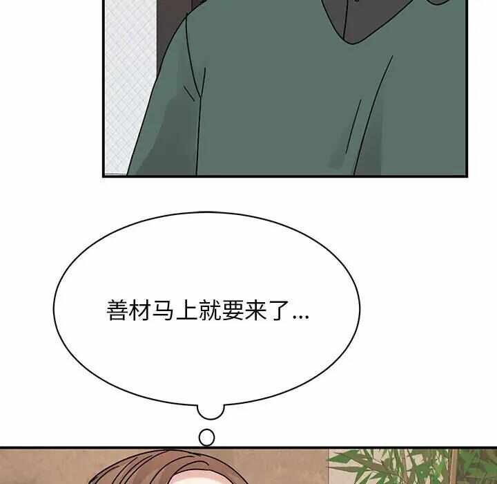 第114张