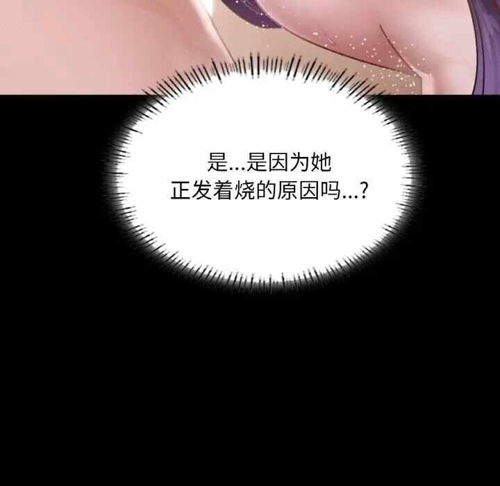 第70张