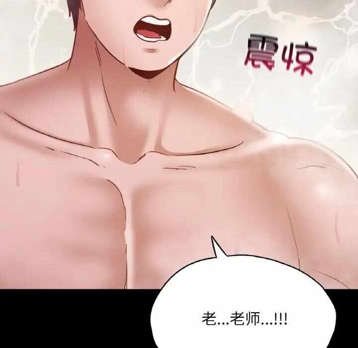 第87张