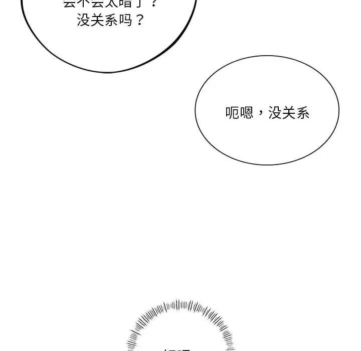 第23张