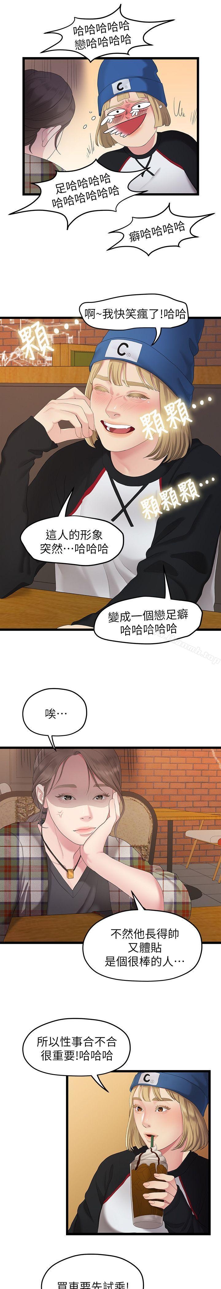 第17张
